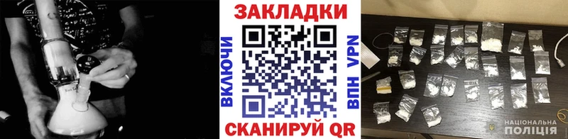 Наркошоп купить Марихуана АМФЕТАМИН Кокаин ГАШ Меф Николаевск