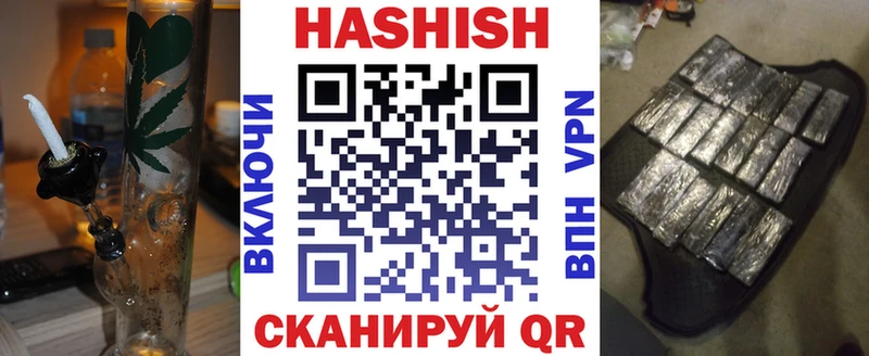 Купить где  Николаевск  ГАШИШ Изолятор 