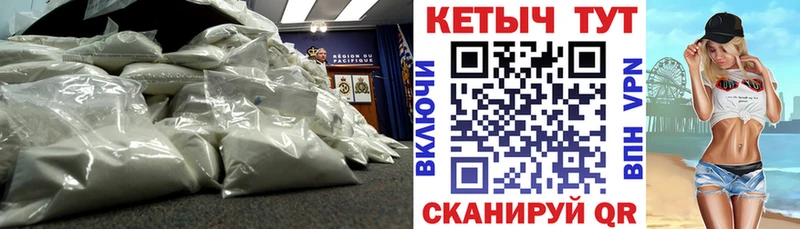 Кетамин ketamine  Купить закладки  Николаевск 