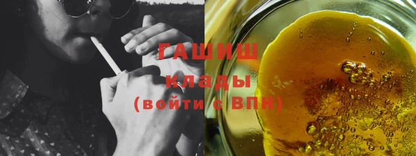 MDMA Premium VHQ Горно-Алтайск