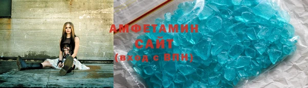 мефедрон VHQ Горнозаводск