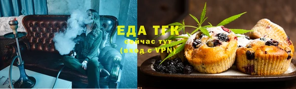 мефедрон VHQ Горнозаводск