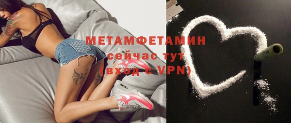 кокаин Горняк