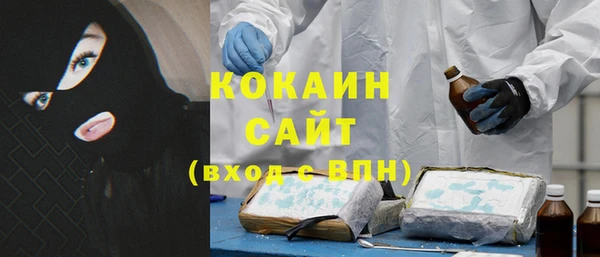 мефедрон VHQ Горнозаводск