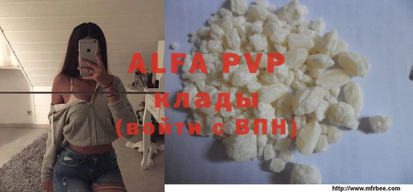 мефедрон VHQ Горнозаводск