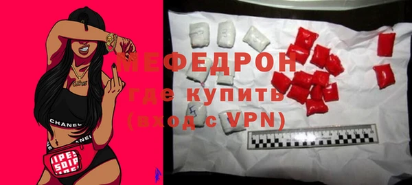 кокаин Горняк