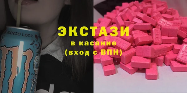 кокаин Горняк