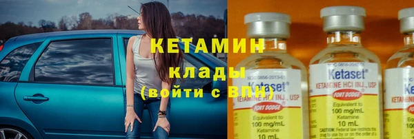 кокаин Горняк