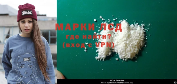 MDMA Premium VHQ Горно-Алтайск