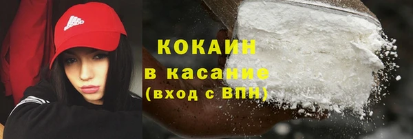 кокаин Горняк
