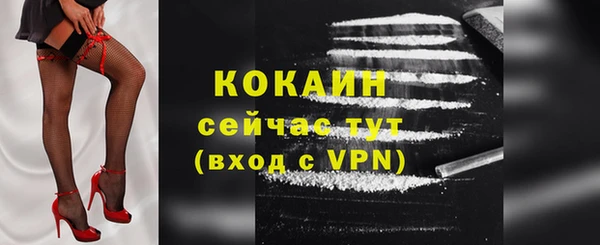 кокаин Горняк