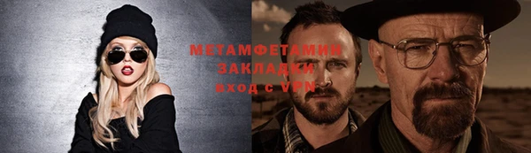 MDMA Premium VHQ Горно-Алтайск