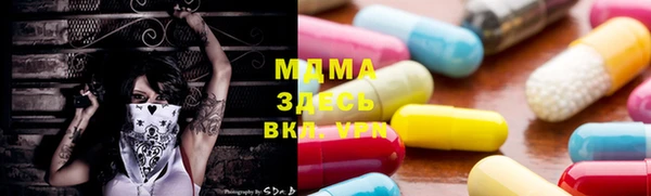 MDMA Premium VHQ Горно-Алтайск