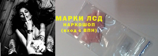 кокаин Горняк