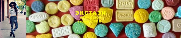 MDMA Premium VHQ Горно-Алтайск