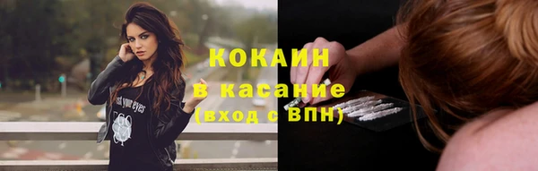 мефедрон VHQ Горнозаводск