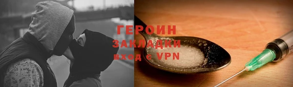 кокаин Горняк