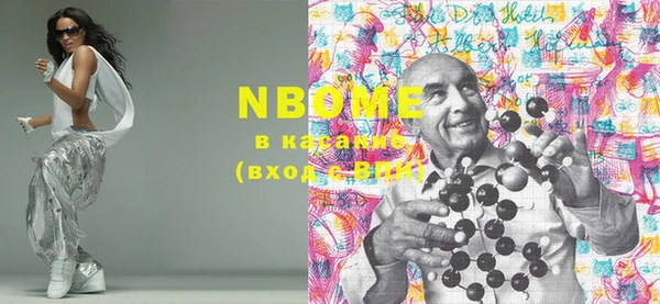 MDMA Premium VHQ Горно-Алтайск