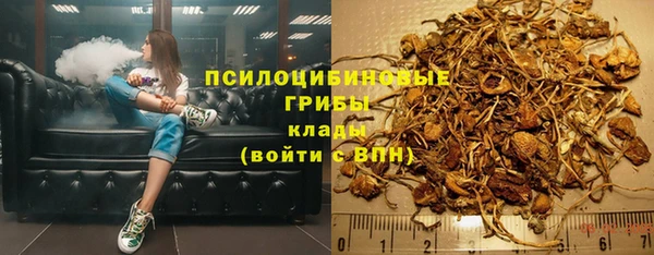 MDMA Premium VHQ Горно-Алтайск