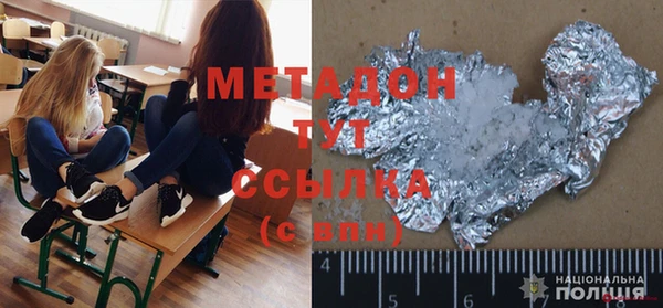 мефедрон VHQ Горнозаводск