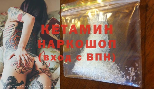 мефедрон VHQ Горнозаводск