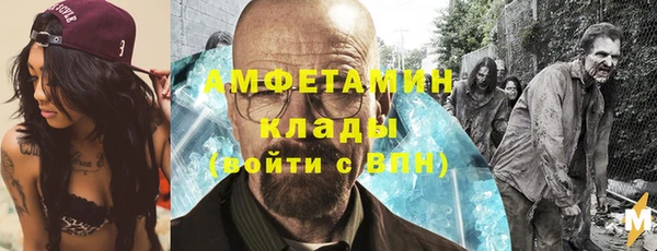 MDMA Premium VHQ Горно-Алтайск