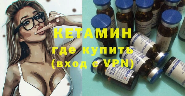 MDMA Premium VHQ Горно-Алтайск