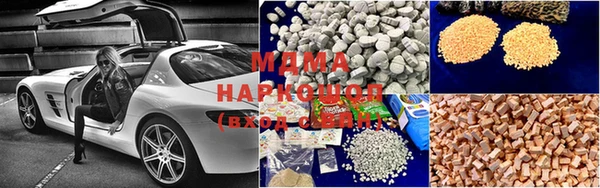 кокаин Горняк