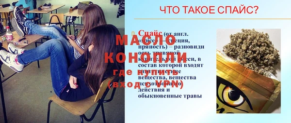 мефедрон VHQ Горнозаводск