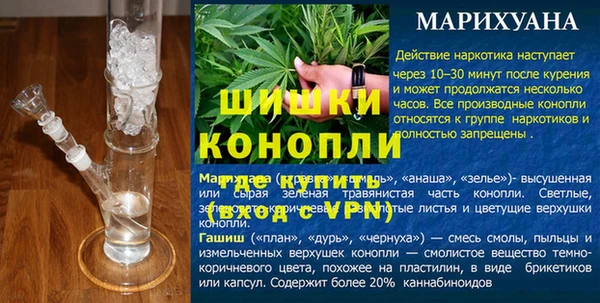 мефедрон VHQ Горнозаводск