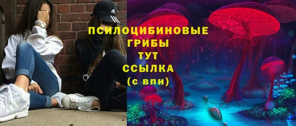 мефедрон VHQ Горнозаводск