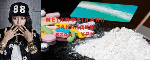 MDMA Premium VHQ Горно-Алтайск