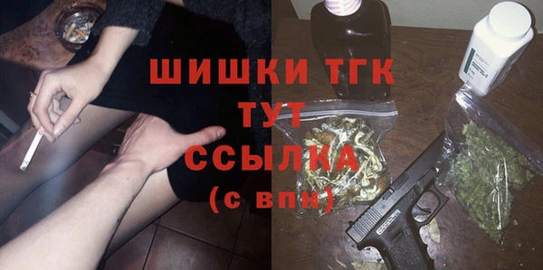 MDMA Premium VHQ Горно-Алтайск