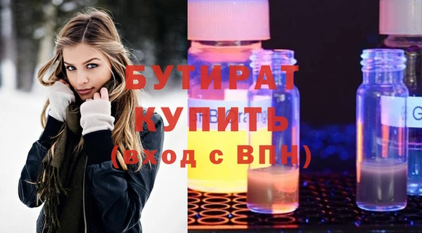 кокаин Горняк