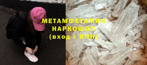 кокаин Горняк