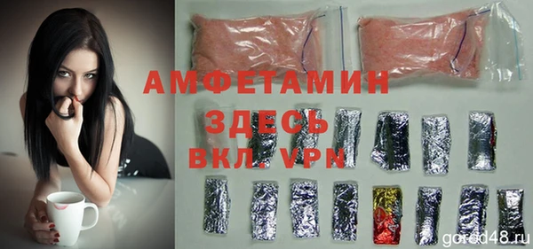 кокаин Горняк