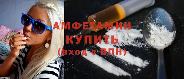 мефедрон VHQ Горнозаводск