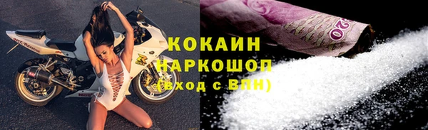 MDMA Premium VHQ Горно-Алтайск