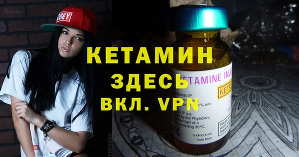 мефедрон VHQ Горнозаводск