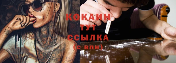 MDMA Premium VHQ Горно-Алтайск