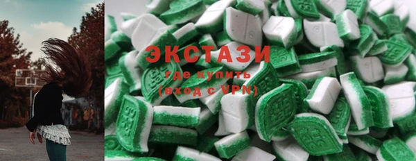 мефедрон VHQ Горнозаводск