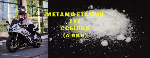 MDMA Premium VHQ Горно-Алтайск
