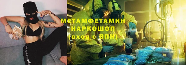 MDMA Premium VHQ Горно-Алтайск