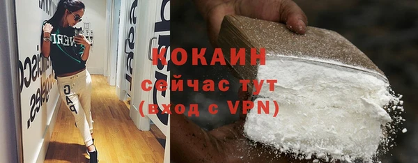 кокаин Горняк