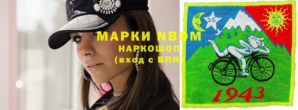 кокаин Горняк