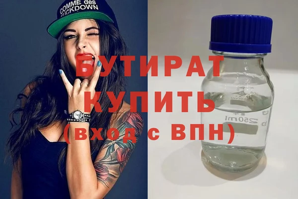 мефедрон VHQ Горнозаводск