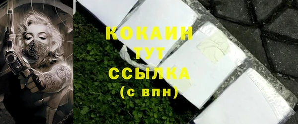 MDMA Premium VHQ Горно-Алтайск