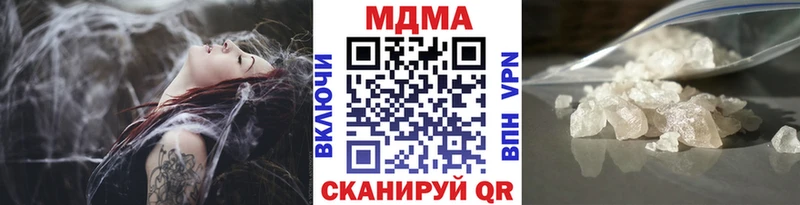 Купить Николаевск MDMA Molly