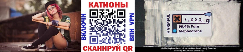 Мефедрон мука Николаевск