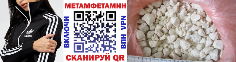 Метамфетамин кристалл  Купить где  Николаевск 